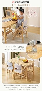 Amazon.co.jp: ハイチェア キッズチェア 木製 7段階調節 座面の